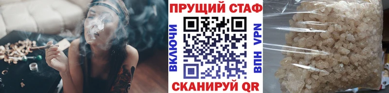 Наркошоп купить Бошки Шишки  Cocaine  МЕФ  Муравленко