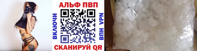 Alpha-PVP крисы CK Купить закладки Муравленко