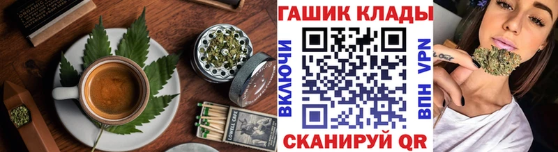 Canna-Cookies марихуана Купить закладки Муравленко