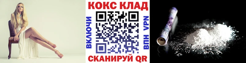 Купить закладки Муравленко КОКАИН Эквадор