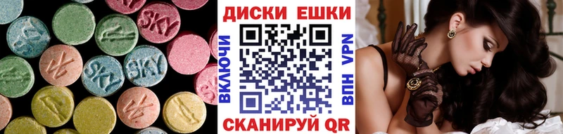 Ecstasy 280 MDMA Купить где Муравленко