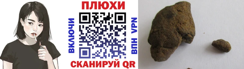 ГАШ гарик Муравленко