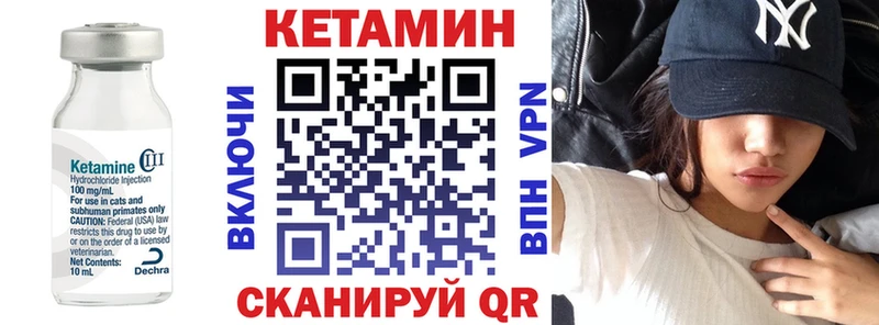 Купить закладки  Муравленко  Кетамин VHQ 