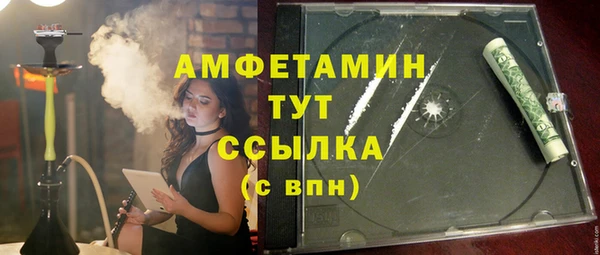 ECSTASY Михайловск