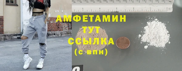 ECSTASY Михайловск