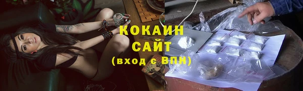 ECSTASY Михайловск