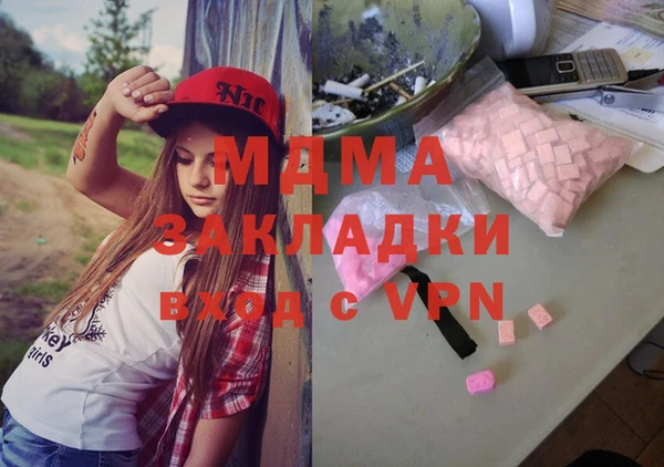 дмт Мегион