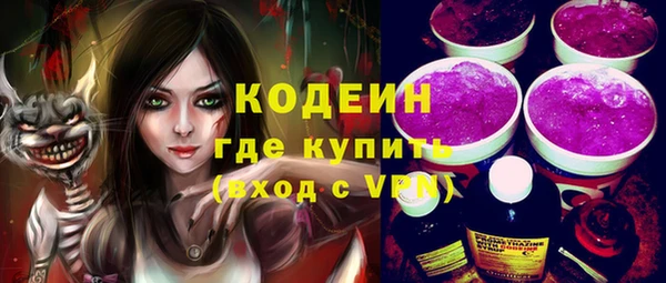 гидра Михайловка