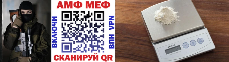 Купить где  Муравленко  Метамфетамин винт 