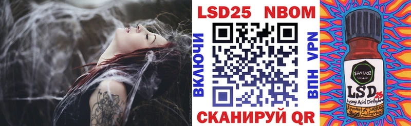 Марки NBOMe 1,5мг  Купить где  Муравленко 