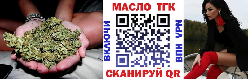 Купить  Муравленко  Дистиллят ТГК вейп с тгк 