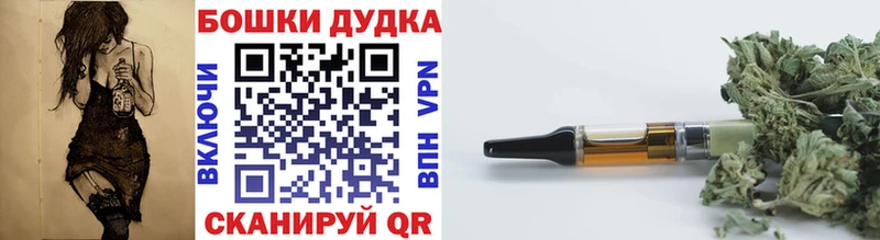 Марихуана MAZAR  Купить  Муравленко 